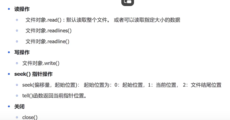 屏幕截图 2025-01-25 002137