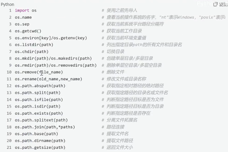 屏幕截图 2025-01-25 004630
