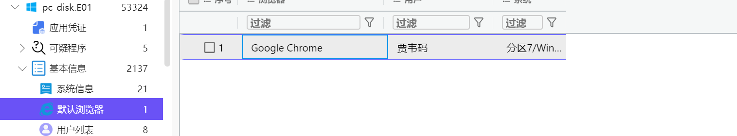 image-20250513013057120