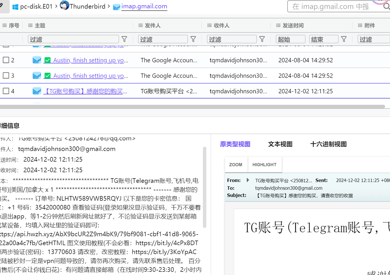 image-20250513013904857