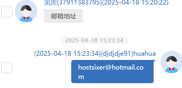 image-20250514005309845