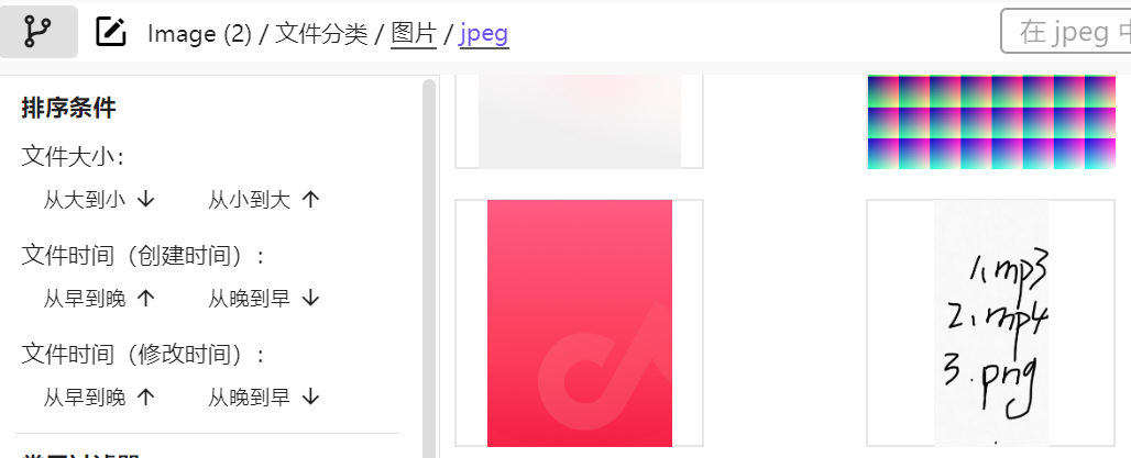 image-20250514010410067
