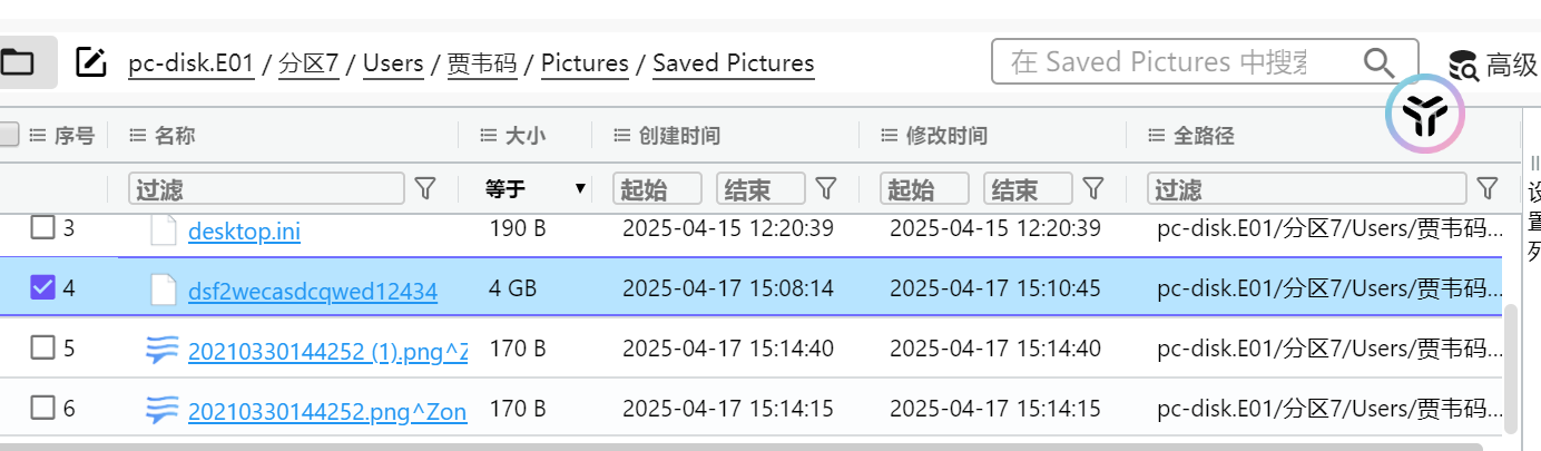 image-20250520192728599