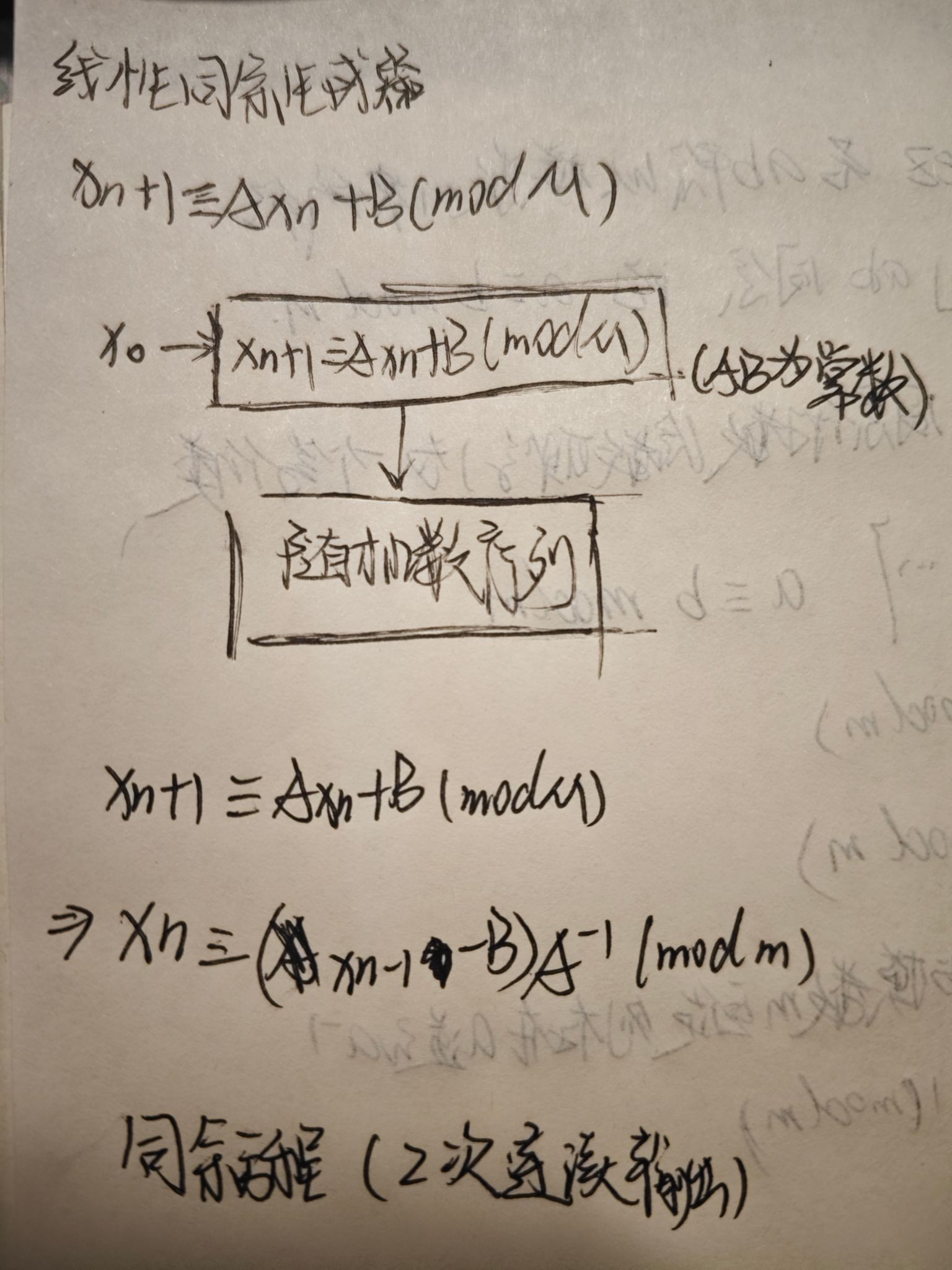 qq_pic_merged_1742380840794